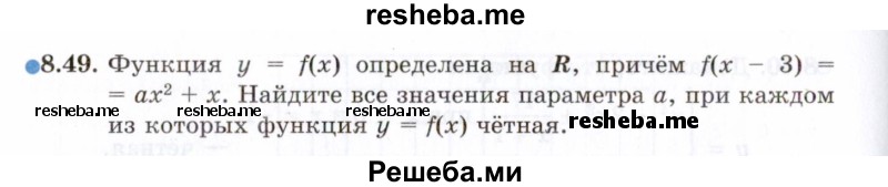     ГДЗ (Задачник 2021) по
    алгебре    10 класс
            (Учебник, Задачник)            Мордкович А.Г.
     /        §8 / 8.49
    (продолжение 2)
    