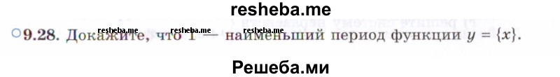     ГДЗ (Задачник 2021) по
    алгебре    10 класс
            (Учебник, Задачник)            Мордкович А.Г.
     /        §9 / 9.28
    (продолжение 2)
    