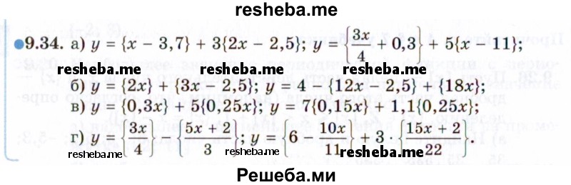     ГДЗ (Задачник 2021) по
    алгебре    10 класс
            (Учебник, Задачник)            Мордкович А.Г.
     /        §9 / 9.34
    (продолжение 2)
    