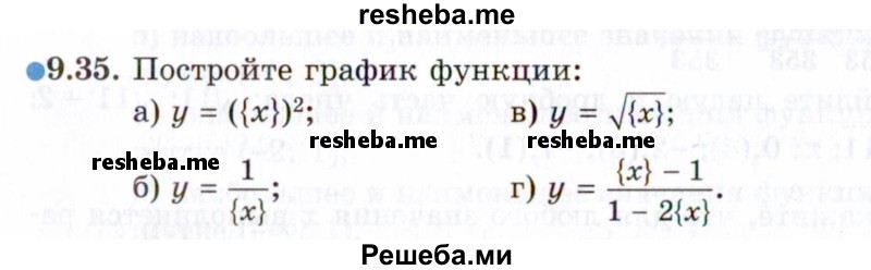     ГДЗ (Задачник 2021) по
    алгебре    10 класс
            (Учебник, Задачник)            Мордкович А.Г.
     /        §9 / 9.35
    (продолжение 2)
    