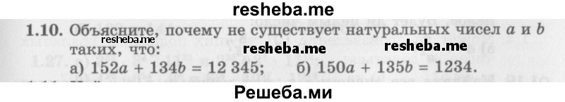     ГДЗ (Задачник 2016) по
    алгебре    10 класс
            (Учебник, Задачник)            Мордкович А.Г.
     /        §1 / 1.10
    (продолжение 2)
    