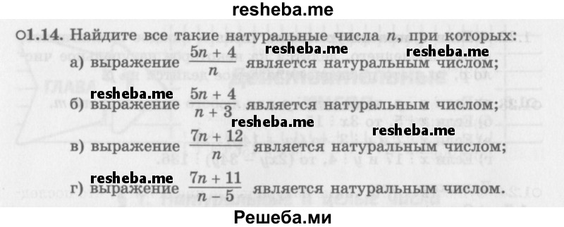     ГДЗ (Задачник 2016) по
    алгебре    10 класс
            (Учебник, Задачник)            Мордкович А.Г.
     /        §1 / 1.14
    (продолжение 2)
    