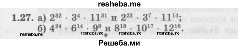     ГДЗ (Задачник 2016) по
    алгебре    10 класс
            (Учебник, Задачник)            Мордкович А.Г.
     /        §1 / 1.27
    (продолжение 2)
    