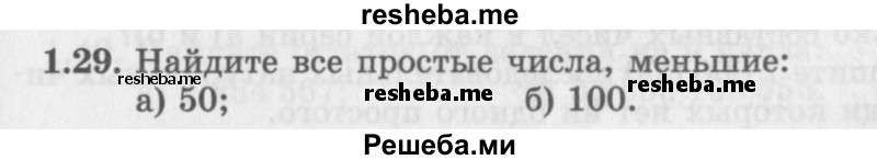     ГДЗ (Задачник 2016) по
    алгебре    10 класс
            (Учебник, Задачник)            Мордкович А.Г.
     /        §1 / 1.29
    (продолжение 2)
    