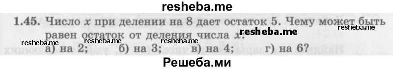     ГДЗ (Задачник 2016) по
    алгебре    10 класс
            (Учебник, Задачник)            Мордкович А.Г.
     /        §1 / 1.45
    (продолжение 2)
    