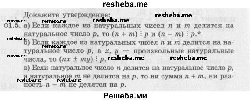     ГДЗ (Задачник 2016) по
    алгебре    10 класс
            (Учебник, Задачник)            Мордкович А.Г.
     /        §1 / 1.5
    (продолжение 2)
    