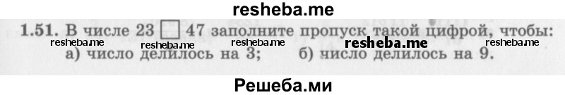     ГДЗ (Задачник 2016) по
    алгебре    10 класс
            (Учебник, Задачник)            Мордкович А.Г.
     /        §1 / 1.51
    (продолжение 2)
    