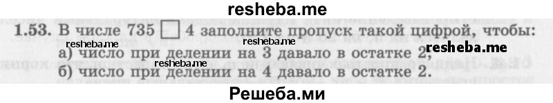     ГДЗ (Задачник 2016) по
    алгебре    10 класс
            (Учебник, Задачник)            Мордкович А.Г.
     /        §1 / 1.53
    (продолжение 2)
    