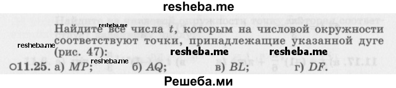     ГДЗ (Задачник 2016) по
    алгебре    10 класс
            (Учебник, Задачник)            Мордкович А.Г.
     /        §11 / 11.25
    (продолжение 2)
    