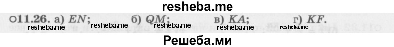     ГДЗ (Задачник 2016) по
    алгебре    10 класс
            (Учебник, Задачник)            Мордкович А.Г.
     /        §11 / 11.26
    (продолжение 2)
    