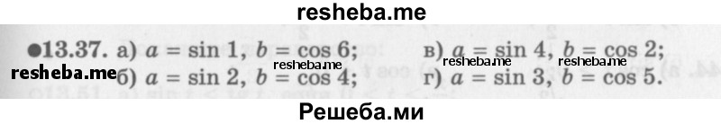     ГДЗ (Задачник 2016) по
    алгебре    10 класс
            (Учебник, Задачник)            Мордкович А.Г.
     /        §13 / 13.37
    (продолжение 2)
    