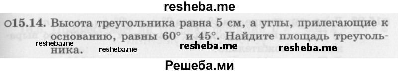     ГДЗ (Задачник 2016) по
    алгебре    10 класс
            (Учебник, Задачник)            Мордкович А.Г.
     /        §15 / 15.14
    (продолжение 2)
    