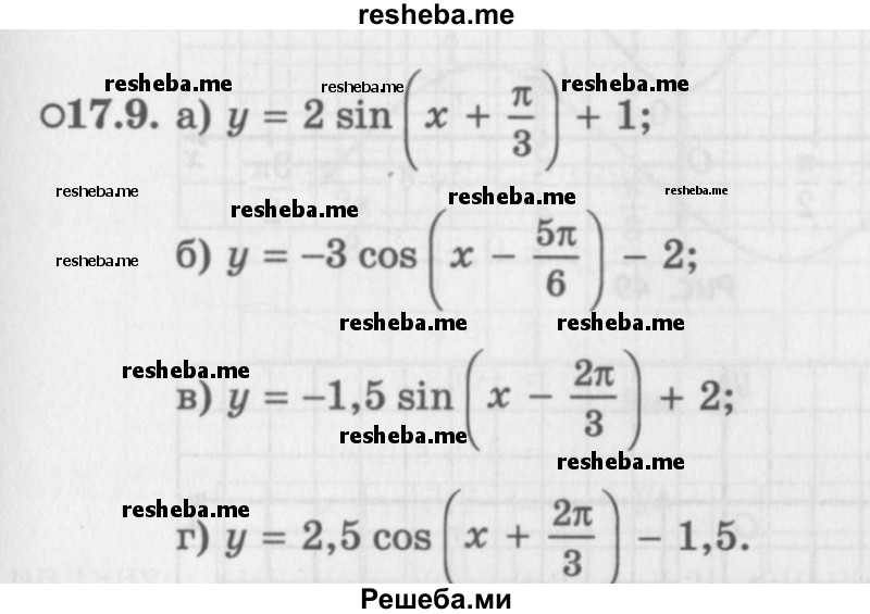    ГДЗ (Задачник 2016) по
    алгебре    10 класс
            (Учебник, Задачник)            Мордкович А.Г.
     /        §17 / 17.9
    (продолжение 2)
    