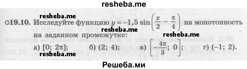     ГДЗ (Задачник 2016) по
    алгебре    10 класс
            (Учебник, Задачник)            Мордкович А.Г.
     /        §19 / 19.10
    (продолжение 2)
    