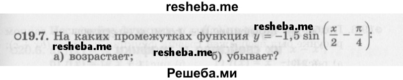     ГДЗ (Задачник 2016) по
    алгебре    10 класс
            (Учебник, Задачник)            Мордкович А.Г.
     /        §19 / 19.7
    (продолжение 2)
    