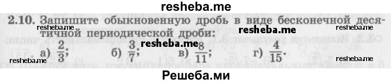     ГДЗ (Задачник 2016) по
    алгебре    10 класс
            (Учебник, Задачник)            Мордкович А.Г.
     /        §2 / 2.10
    (продолжение 2)
    