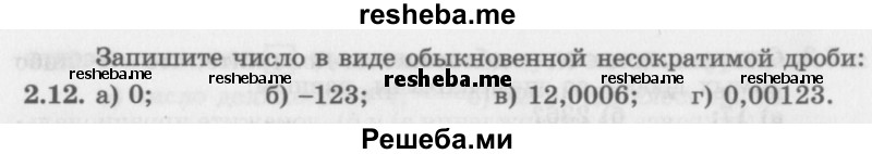     ГДЗ (Задачник 2016) по
    алгебре    10 класс
            (Учебник, Задачник)            Мордкович А.Г.
     /        §2 / 2.12
    (продолжение 2)
    