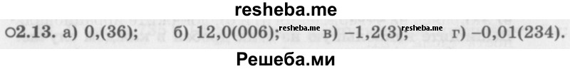     ГДЗ (Задачник 2016) по
    алгебре    10 класс
            (Учебник, Задачник)            Мордкович А.Г.
     /        §2 / 2.13
    (продолжение 2)
    