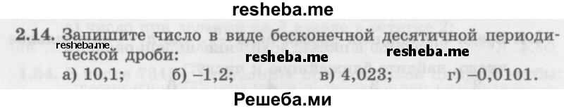     ГДЗ (Задачник 2016) по
    алгебре    10 класс
            (Учебник, Задачник)            Мордкович А.Г.
     /        §2 / 2.14
    (продолжение 2)
    