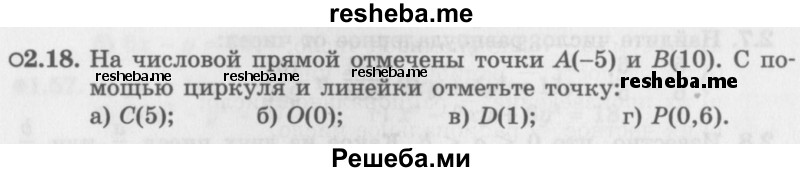     ГДЗ (Задачник 2016) по
    алгебре    10 класс
            (Учебник, Задачник)            Мордкович А.Г.
     /        §2 / 2.18
    (продолжение 2)
    