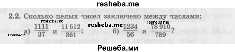     ГДЗ (Задачник 2016) по
    алгебре    10 класс
            (Учебник, Задачник)            Мордкович А.Г.
     /        §2 / 2.2
    (продолжение 2)
    