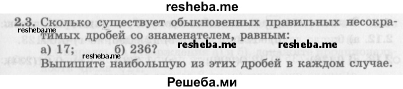     ГДЗ (Задачник 2016) по
    алгебре    10 класс
            (Учебник, Задачник)            Мордкович А.Г.
     /        §2 / 2.3
    (продолжение 2)
    