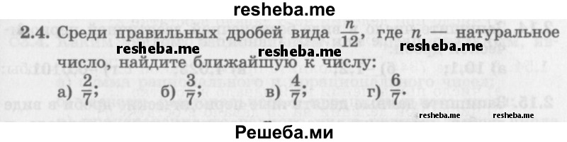     ГДЗ (Задачник 2016) по
    алгебре    10 класс
            (Учебник, Задачник)            Мордкович А.Г.
     /        §2 / 2.4
    (продолжение 2)
    