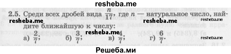     ГДЗ (Задачник 2016) по
    алгебре    10 класс
            (Учебник, Задачник)            Мордкович А.Г.
     /        §2 / 2.5
    (продолжение 2)
    