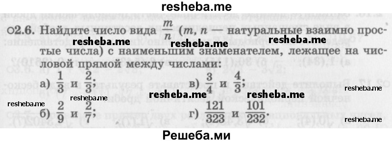     ГДЗ (Задачник 2016) по
    алгебре    10 класс
            (Учебник, Задачник)            Мордкович А.Г.
     /        §2 / 2.6
    (продолжение 2)
    