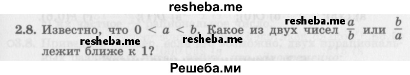     ГДЗ (Задачник 2016) по
    алгебре    10 класс
            (Учебник, Задачник)            Мордкович А.Г.
     /        §2 / 2.8
    (продолжение 2)
    