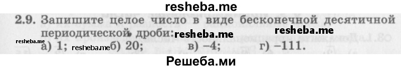     ГДЗ (Задачник 2016) по
    алгебре    10 класс
            (Учебник, Задачник)            Мордкович А.Г.
     /        §2 / 2.9
    (продолжение 2)
    