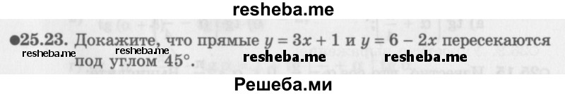     ГДЗ (Задачник 2016) по
    алгебре    10 класс
            (Учебник, Задачник)            Мордкович А.Г.
     /        §25 / 25.23
    (продолжение 2)
    