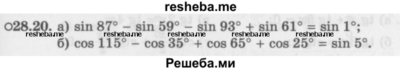     ГДЗ (Задачник 2016) по
    алгебре    10 класс
            (Учебник, Задачник)            Мордкович А.Г.
     /        §28 / 28.20
    (продолжение 2)
    