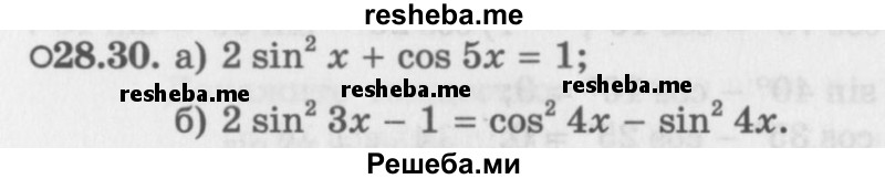     ГДЗ (Задачник 2016) по
    алгебре    10 класс
            (Учебник, Задачник)            Мордкович А.Г.
     /        §28 / 28.30
    (продолжение 2)
    