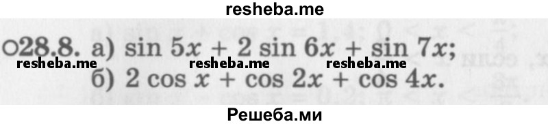     ГДЗ (Задачник 2016) по
    алгебре    10 класс
            (Учебник, Задачник)            Мордкович А.Г.
     /        §28 / 28.8
    (продолжение 2)
    