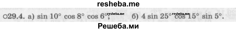     ГДЗ (Задачник 2016) по
    алгебре    10 класс
            (Учебник, Задачник)            Мордкович А.Г.
     /        §29 / 29.4
    (продолжение 2)
    