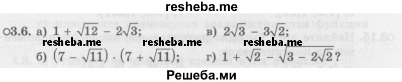     ГДЗ (Задачник 2016) по
    алгебре    10 класс
            (Учебник, Задачник)            Мордкович А.Г.
     /        §3 / 3.6
    (продолжение 2)
    