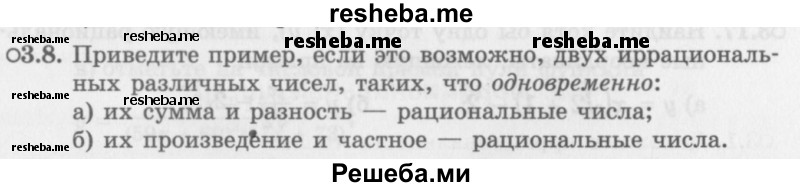     ГДЗ (Задачник 2016) по
    алгебре    10 класс
            (Учебник, Задачник)            Мордкович А.Г.
     /        §3 / 3.8
    (продолжение 2)
    