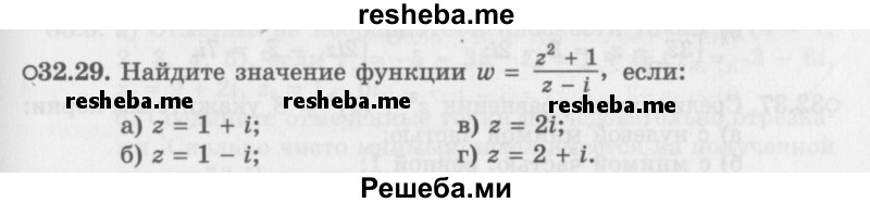     ГДЗ (Задачник 2016) по
    алгебре    10 класс
            (Учебник, Задачник)            Мордкович А.Г.
     /        §32 / 32.29
    (продолжение 2)
    