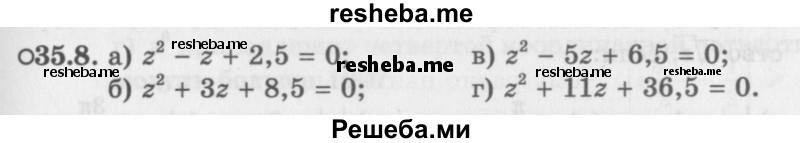     ГДЗ (Задачник 2016) по
    алгебре    10 класс
            (Учебник, Задачник)            Мордкович А.Г.
     /        §35 / 35.8
    (продолжение 2)
    