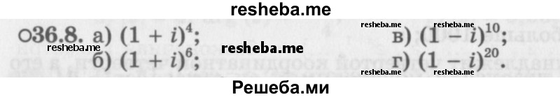     ГДЗ (Задачник 2016) по
    алгебре    10 класс
            (Учебник, Задачник)            Мордкович А.Г.
     /        §36 / 36.8
    (продолжение 2)
    