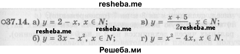     ГДЗ (Задачник 2016) по
    алгебре    10 класс
            (Учебник, Задачник)            Мордкович А.Г.
     /        §37 / 37.14
    (продолжение 2)
    
