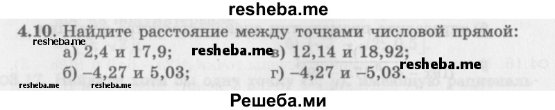     ГДЗ (Задачник 2016) по
    алгебре    10 класс
            (Учебник, Задачник)            Мордкович А.Г.
     /        §4 / 4.10
    (продолжение 2)
    