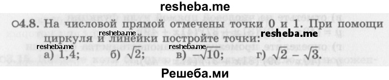     ГДЗ (Задачник 2016) по
    алгебре    10 класс
            (Учебник, Задачник)            Мордкович А.Г.
     /        §4 / 4.8
    (продолжение 2)
    