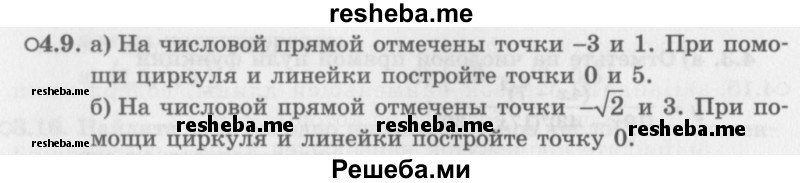     ГДЗ (Задачник 2016) по
    алгебре    10 класс
            (Учебник, Задачник)            Мордкович А.Г.
     /        §4 / 4.9
    (продолжение 2)
    