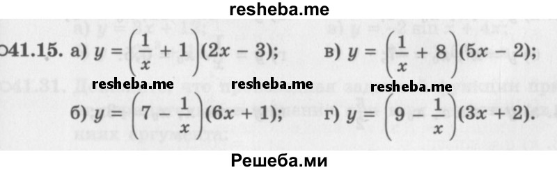     ГДЗ (Задачник 2016) по
    алгебре    10 класс
            (Учебник, Задачник)            Мордкович А.Г.
     /        §41 / 41.15
    (продолжение 2)
    