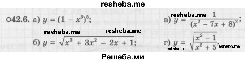     ГДЗ (Задачник 2016) по
    алгебре    10 класс
            (Учебник, Задачник)            Мордкович А.Г.
     /        §42 / 42.6
    (продолжение 2)
    