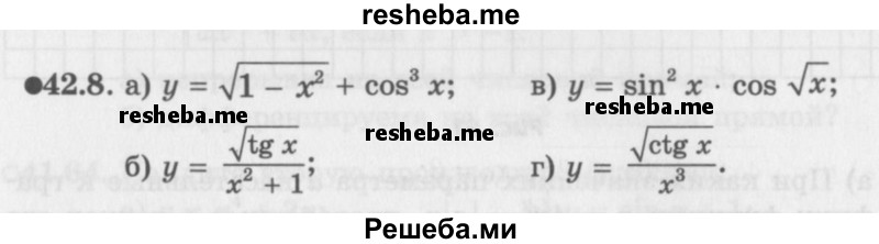     ГДЗ (Задачник 2016) по
    алгебре    10 класс
            (Учебник, Задачник)            Мордкович А.Г.
     /        §42 / 42.8
    (продолжение 2)
    