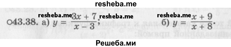     ГДЗ (Задачник 2016) по
    алгебре    10 класс
            (Учебник, Задачник)            Мордкович А.Г.
     /        §43 / 43.38
    (продолжение 2)
    