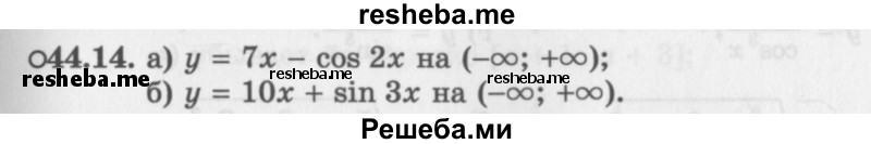     ГДЗ (Задачник 2016) по
    алгебре    10 класс
            (Учебник, Задачник)            Мордкович А.Г.
     /        §44 / 44.14
    (продолжение 2)
    